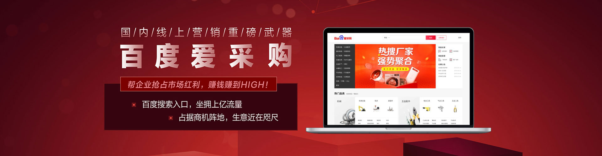 余干百度竞价开户